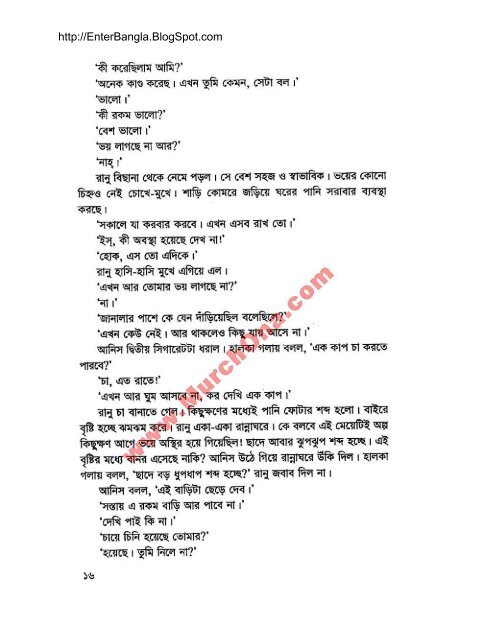 Debi (Misir Ali) By Humayun Ahmed (allbdbooks.com ... - Bangla book