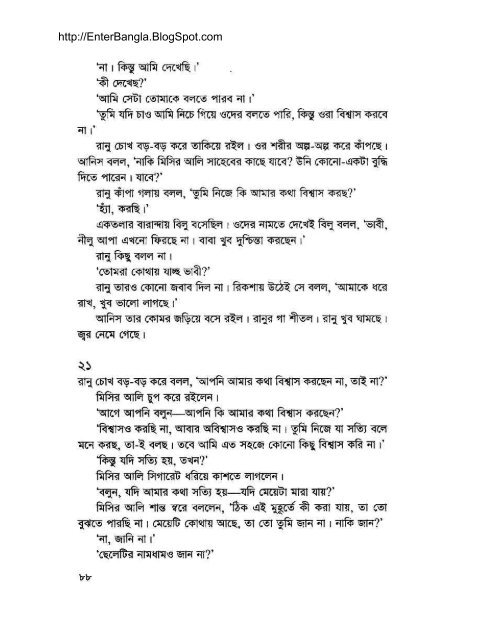 Debi (Misir Ali) By Humayun Ahmed (allbdbooks.com ... - Bangla book