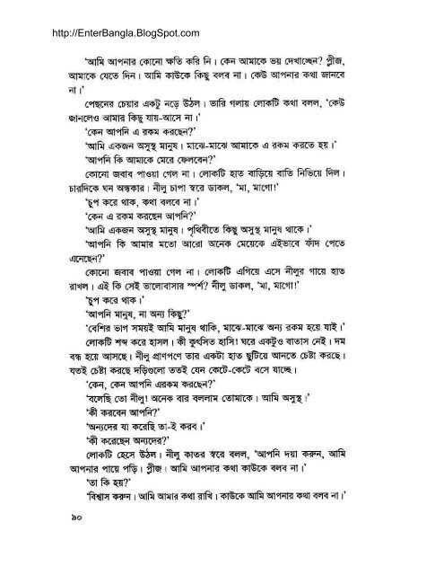 Debi (Misir Ali) By Humayun Ahmed (allbdbooks.com ... - Bangla book