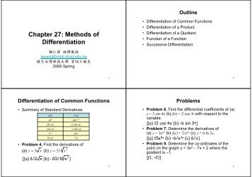 Chapter 27: Methods of Differentiation - 國立台灣科技大學