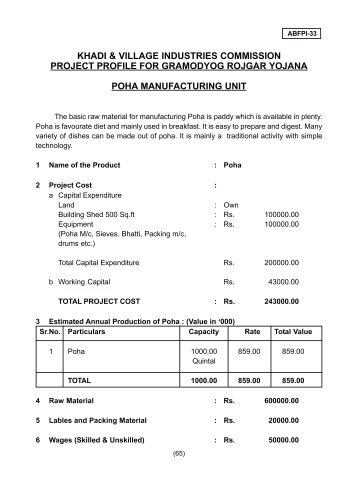 Poha Manufacturing Unit - KVIC Online