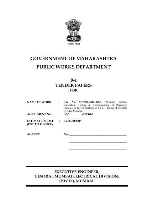 Maharashtra government to include compulsory self-defence classes