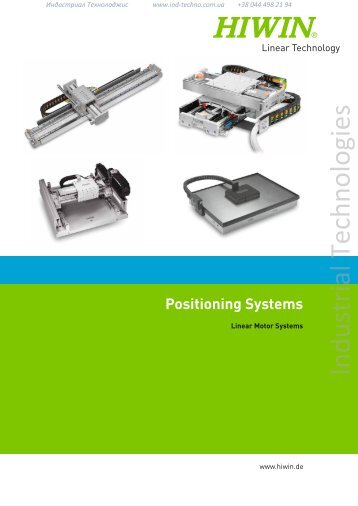 Positioning System HIWIN - Industrial Technologies