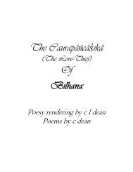 The CaurapÃ¢Ã±cÃ¢ÅikÃ¢ Of Bilhana - Gamahucher Press