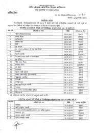 Holiday List - Noida Authority Online