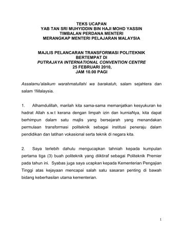 Ucapan Timbalan Perdana Menteri Sempena Majlis Pelancaran ...