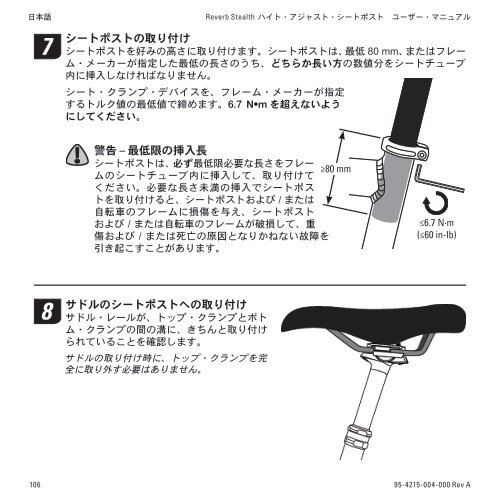 Reverb Stealth Height Adjust Seatpost User Manual - YT Industries