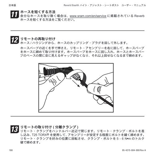 Reverb Stealth Height Adjust Seatpost User Manual - YT Industries