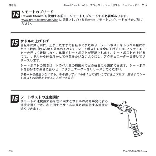 Reverb Stealth Height Adjust Seatpost User Manual - YT Industries