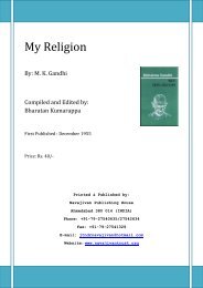 My Religion - Mahatma Gandhi