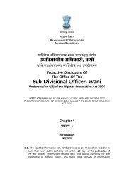 ËÂ¯ÃÃÂ¾ÃÂ³ÃÃ ÃÃÎ¼Ã â ÃÂ¬Ã ÃºÃÂ¸Ã¼Ã, Â¾Ã ÃÃ Sub ... - Yavatmal District