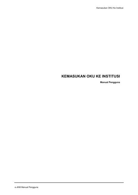 kemasukan oku ke institusi - eJKM