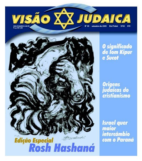 Ã€ Comunidade Israelita de Curitiba - VisÃ£o Judaica On Line