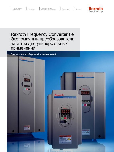 Katalog Bosch Rexroth Serii Fe Na Servotechnica Ru