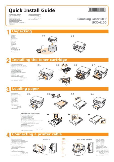 Samsung Laser MFP SCX-4100 Quick Install Guide 7-1