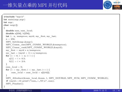 OpenMP