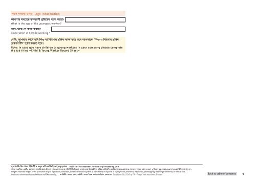 Self-ASSeSSment for PrimAry ProceSSing of AgriculturAl And ...