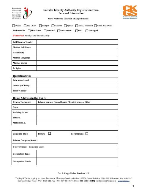 Download Emirates ID Application Form - COX & KINGS GLOBAL ...