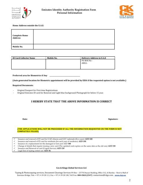 Download Emirates ID Application Form - COX & KINGS GLOBAL ...