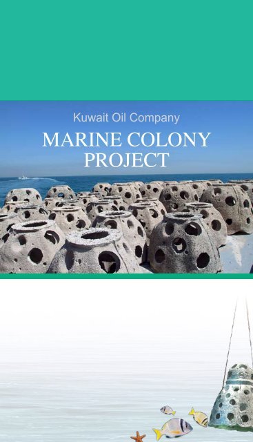 ØºØ§ÙØªÙØ§ - Kuwait Oil Company