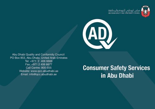 Consumer Safety Services