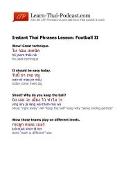 Instant Thai Phrases Lesson: Football II โห จอม เทคน(ค วIนนJKมา เจอ ...