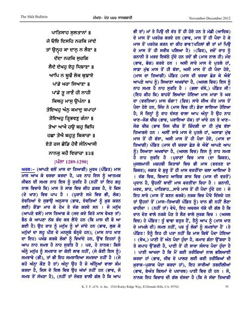 The Sikh Bulletin