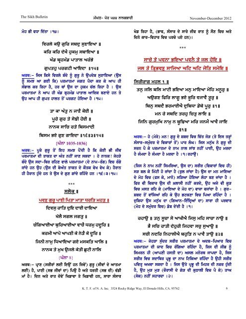 The Sikh Bulletin