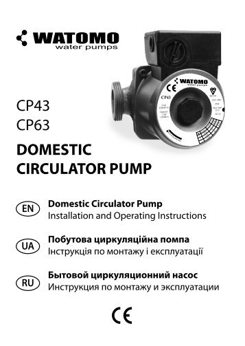 CP63 DOMESTIC CIRCULATOR PUMP CP43