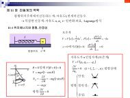 Q - 경상대학교