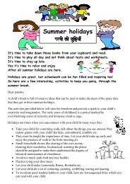 Summer holidays - Educomp Online