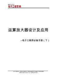 此处下载PDF全文 - 中国百科网