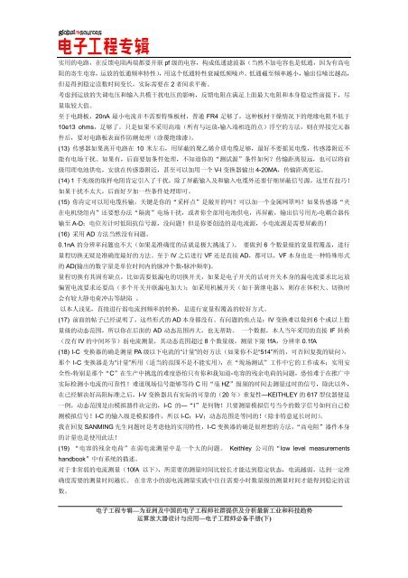 此处下载PDF全文 - 中国百科网