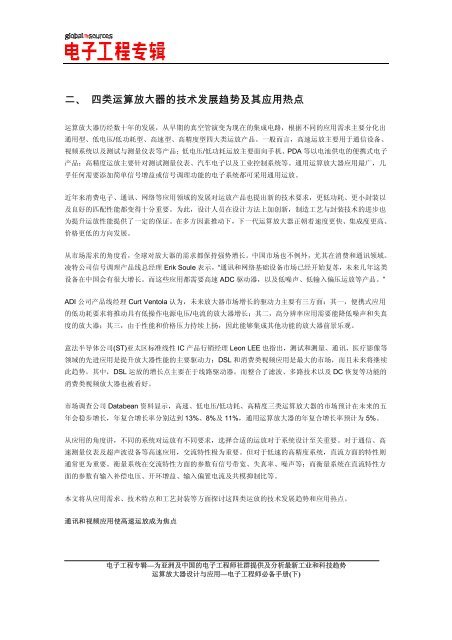 此处下载PDF全文 - 中国百科网