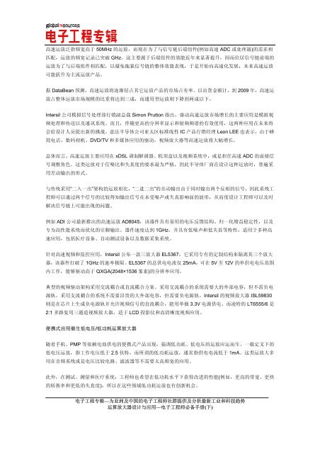 此处下载PDF全文 - 中国百科网