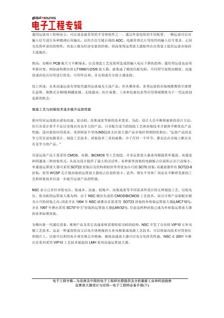 此处下载PDF全文 - 中国百科网