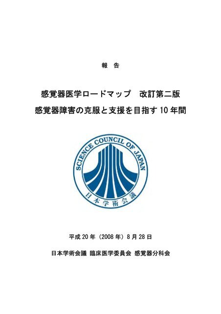 日本臨床 新時代の臨床糖尿病学 上、下新品未使用