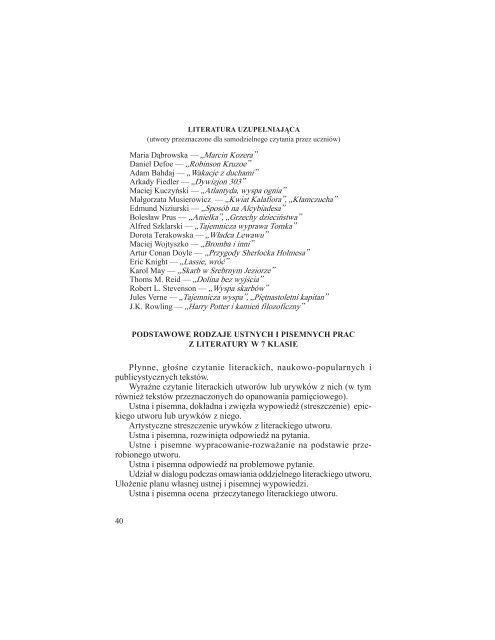 ЛІТЕРАТУРА - Міністерство освіти і науки України