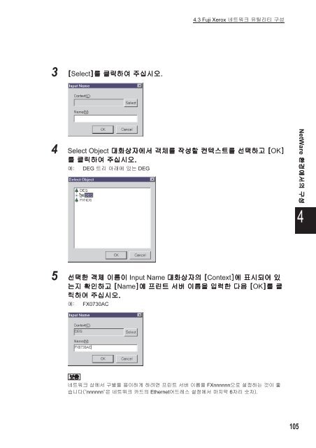 Download - Fuji Xerox Printers