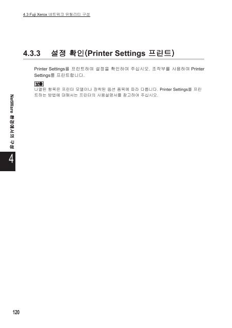 Download - Fuji Xerox Printers