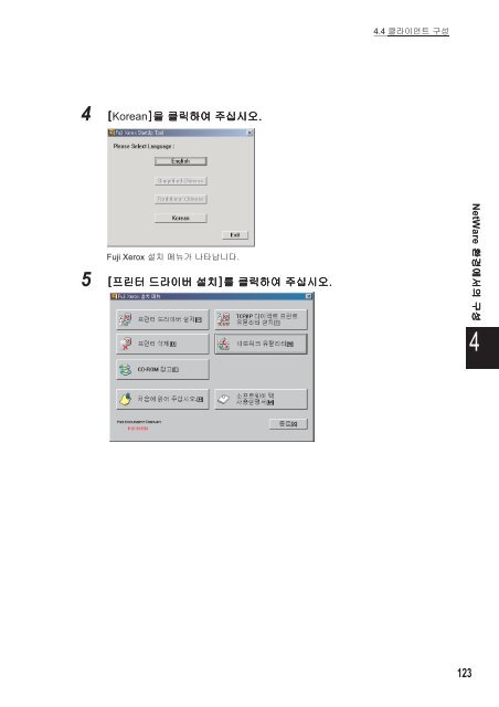 Download - Fuji Xerox Printers