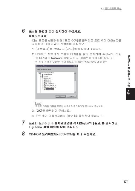 Download - Fuji Xerox Printers