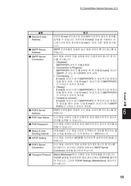 Download - Fuji Xerox Printers