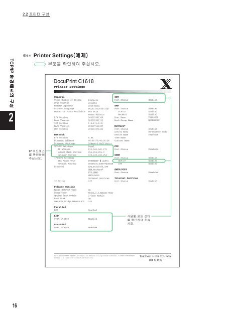 Download - Fuji Xerox Printers