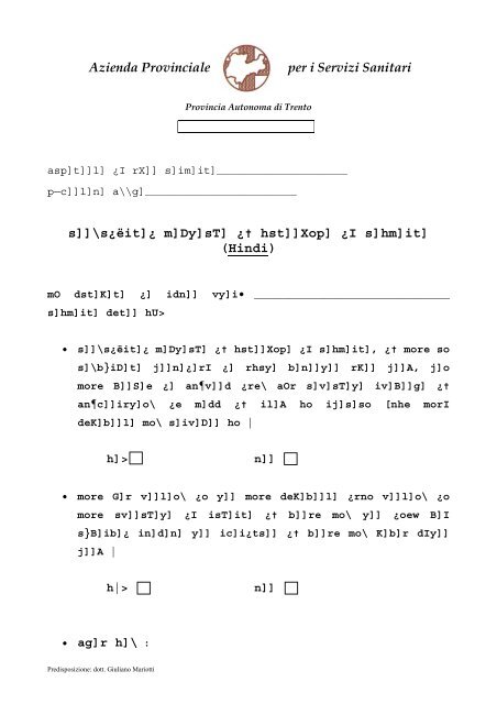 Consenso Informato All Intervento Del Mediatore Culturale In Lingua Consenso Informato All Intervento Del Mediatore Culturale In Lingua