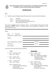 Enrolment Form