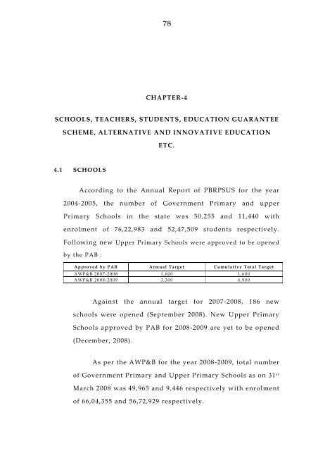 West Bengal Report-IPAI.pdf - Sarva Shiksha Abhiyan