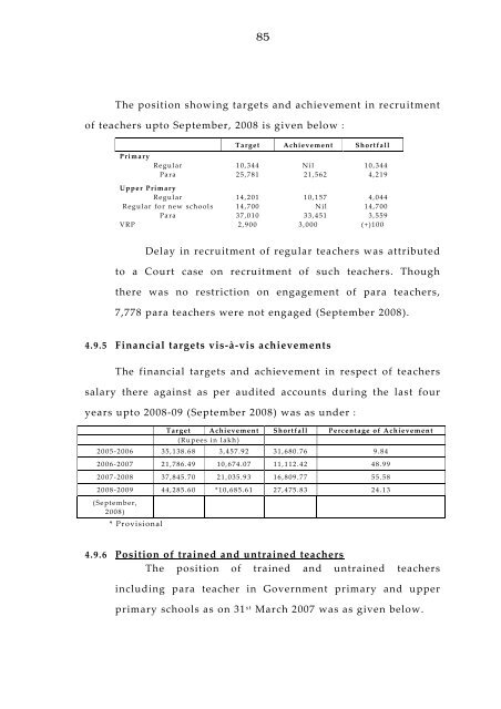 West Bengal Report-IPAI.pdf - Sarva Shiksha Abhiyan