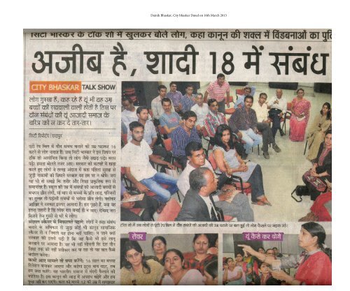 Dainik Bhaskar, City bhaskar Dated on 16th March 2013 - IIM Raipur