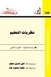 Arabic 1 Learning theory